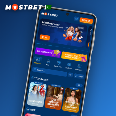 Accumulator bet slip with four selections multiplying odds together at Mostbet Pakistan