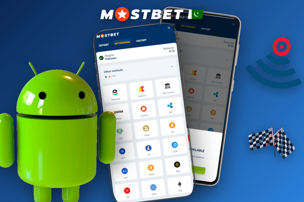 How to withdraw money from Mostbet using the mobile cashier form step by step in Pakistan