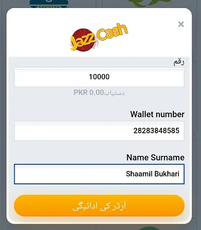 Mostbet withdrawal rules