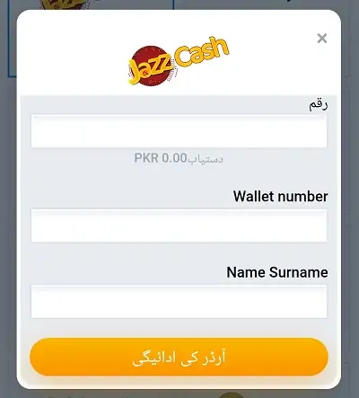 Mostbet withdrawal process